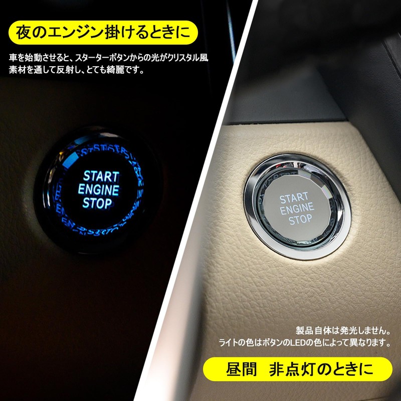 Karell Alphard 30 Series Car Push Start Switch Engine Start