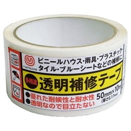 matuura Industrial Outdoor Multifunctional Transparent Repair Tape 50 mm X 10 m Clear – HT – 5010 