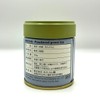 Maruku Koyamaen Kinrin 40g Can