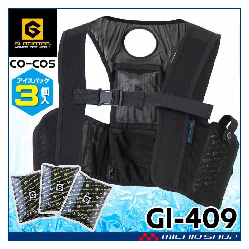 COCOS GI-409 Bolt Ice Gladiator Ice Vest & Ice Pack