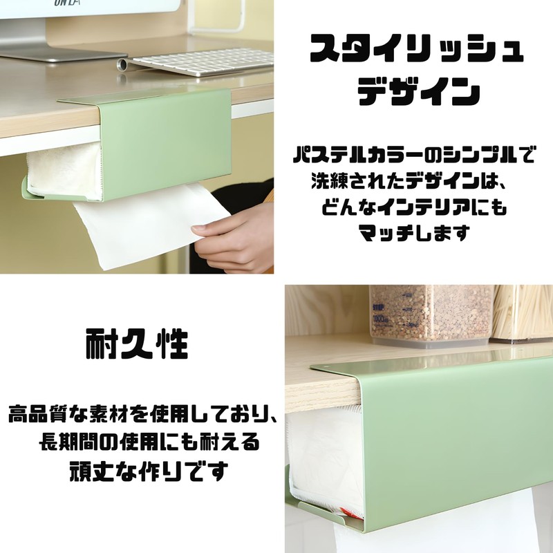 ENN LLC Wall Mounted Paper Towel Holder for Kitchen (Green)