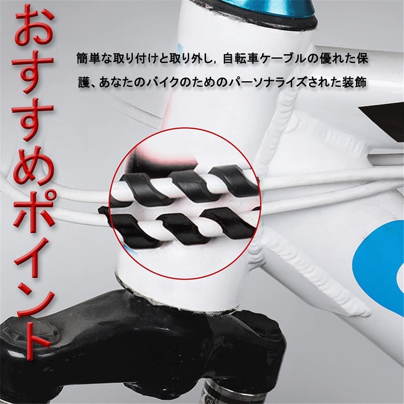 Frame Protectors(10 Packs/60mm Length) Cable Protector Brake Cable Protector Brake
