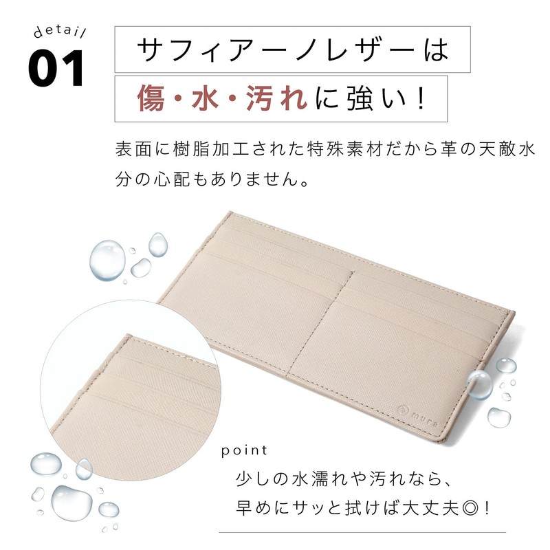 Mura Women's Long Wallet, Genuine Leather, Thin, RFID Skimming Prevention,
