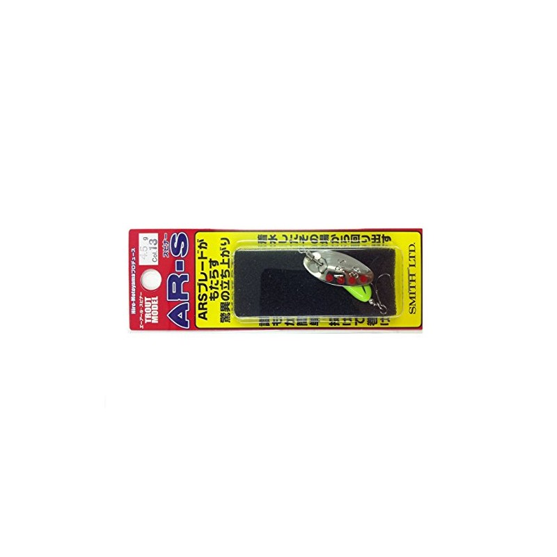Smith AR-Spinner Trout Model SMITH AR-S
