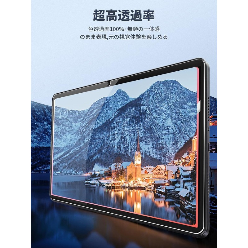 Gosento For Galaxy Tab S11 Ultra 14.6" Glass Film 2.5D