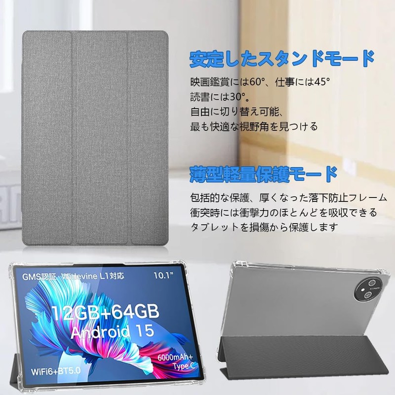 Sedrick KT101 Case, 10.1 Inch Tablet Cover, RUIXH TPU Translucent