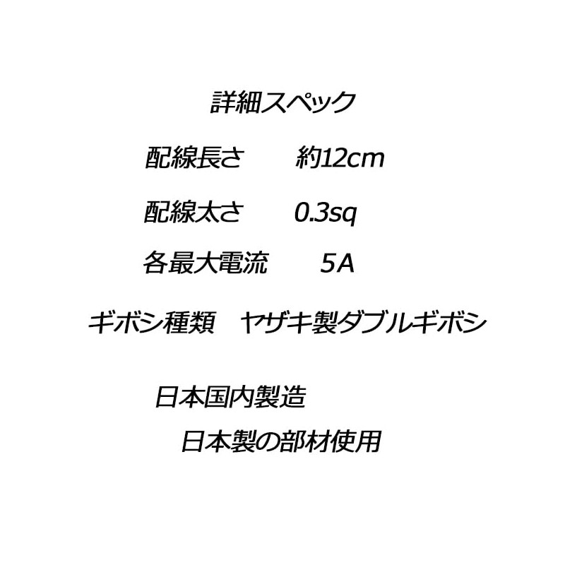 Pikaichi Alphard (30 Series), Vellfire (30 Series), Power Supply, Engine