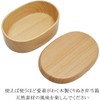 Osaka Choseido Wooden Hollow Lunch Box, Oval (Heathered Fabric), 1-Tier