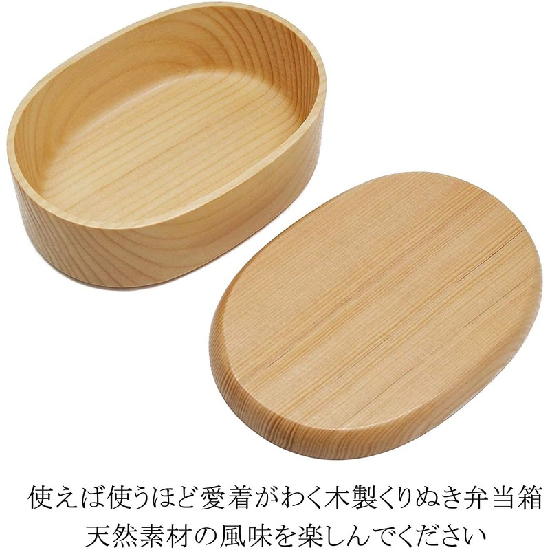 Osaka Choseido Wooden Hollow Lunch Box, Oval (Heathered Fabric), 1-Tier