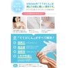 [Supervision of Beauty Dermatology Nurse] Cotton Gloves, More Gentle, Rough