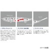 Shimano 105 ZT-207Q Minnow Bantam Jijiri 2.8 inches (70 mm)