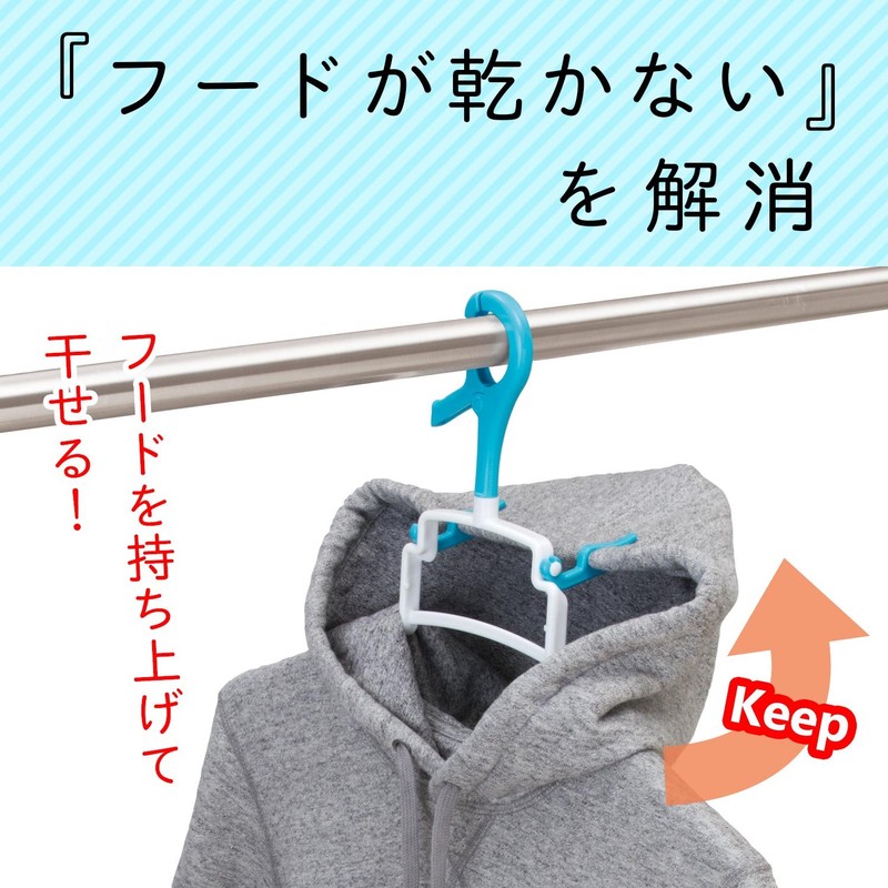 LEC Easy Quick-Drying Hoodie Hangers Set of 3