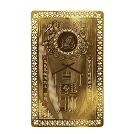 Takashima Yuobu Legitimate Successor Supervised by "Wealthy Wealthy" Card-Sized Money Luck Card, 10,000 Times Prayer, 24K Gold (Pure Gold) Plated Fully Processed, Money Luck Goods, Good Luck Goods,