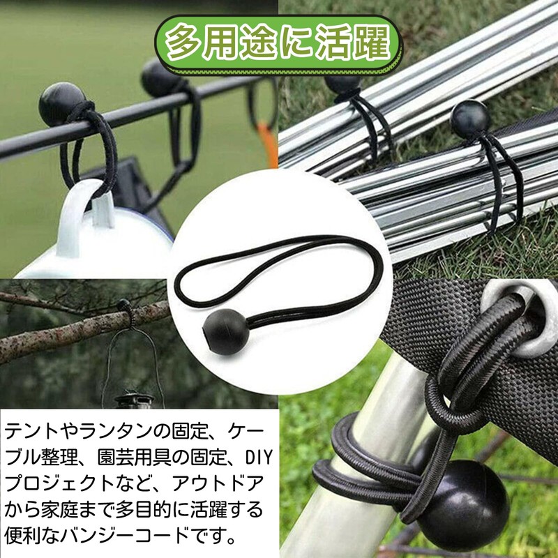 Bungee Cord, Shock Cord with Ball, Elastic Rubber Bands for