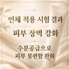 Biodermacicavioresto High Moisturizing Cream 1+1 / 바이오더마시카비오레스토 고보습크림 1+1