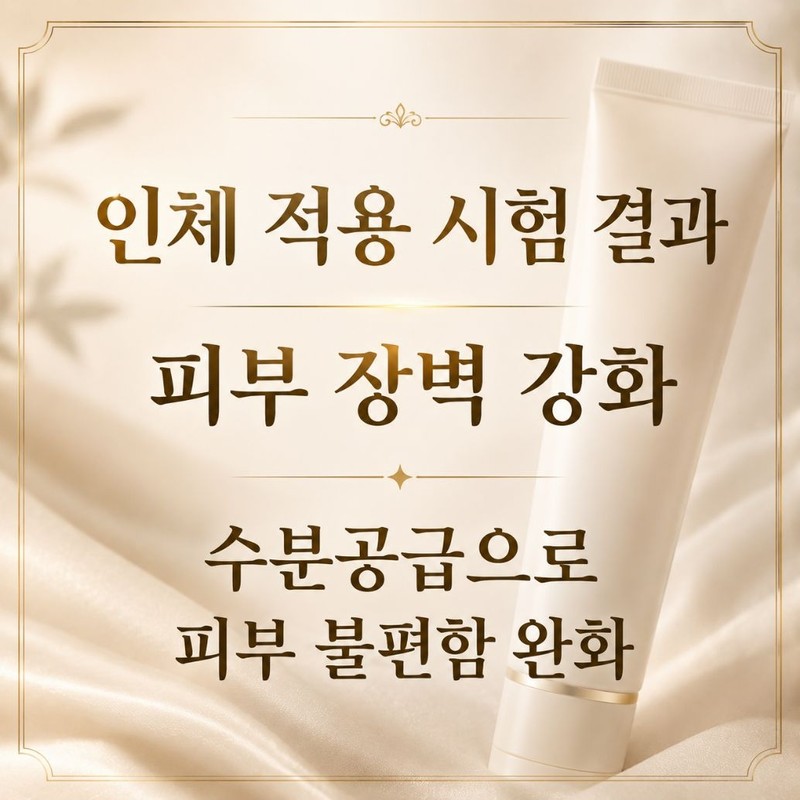 Biodermacicavioresto High Moisturizing Cream 1+1 / 바이오더마시카비오레스토 고보습크림 1+1