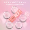 【BLESSED MOON Japan Official】I'm Mute Lipstick (04in) Blessed Moon Matte