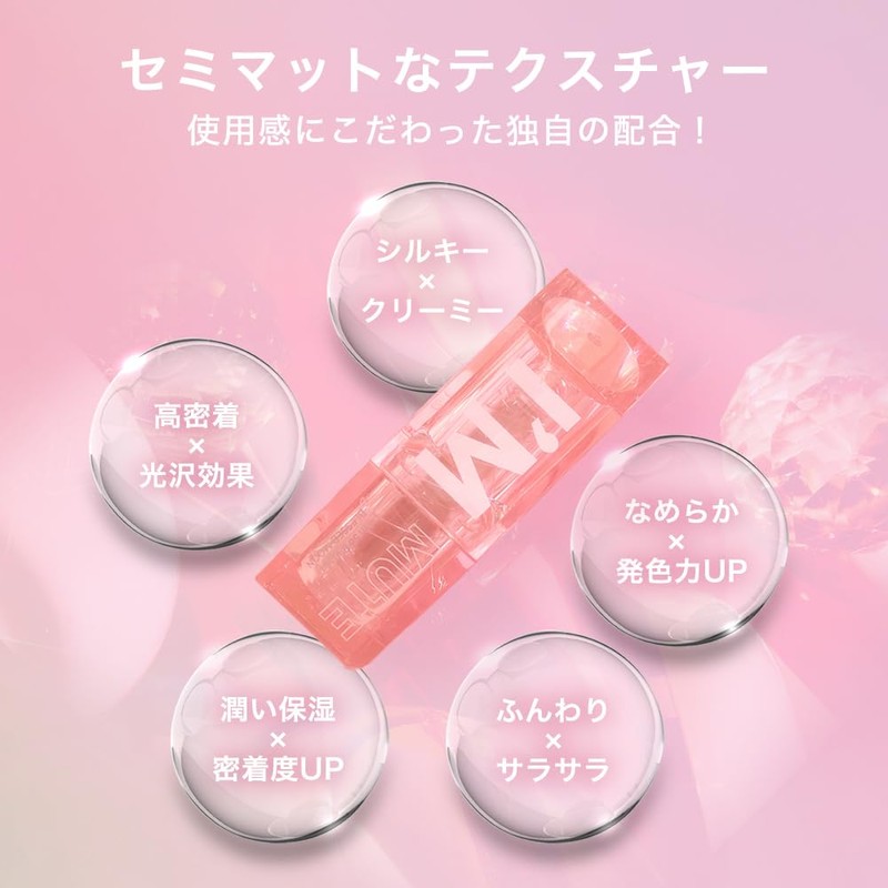 【BLESSED MOON Japan Official】I'm Mute Lipstick (04in) Blessed Moon Matte
