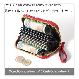 Haffukiry Women's Mini Wallet, Large Capacity, Holds 9 Cards, Easy to Use, Credit Card Case, Thin, Wallet, Small, Card Slot, Soft, Good Touch, red