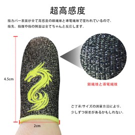 BlueWow Dragon Game Finger Sack, Wilderness Action, Controller, Smartphone, Gamepad, Wilderness Action, Finger Sack, Proca, Finger Sack, PUBG, Sweat Protection, Ultra Sensitive, Finger Sack, Improved