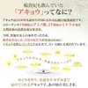 和漢「桃花姫プラセンタ（約1ヵ月分）」 サプリメント アキョウ プラセンタ 鉄分 ビタミンC 葉酸 ポリフェール 女性用 お誕生日