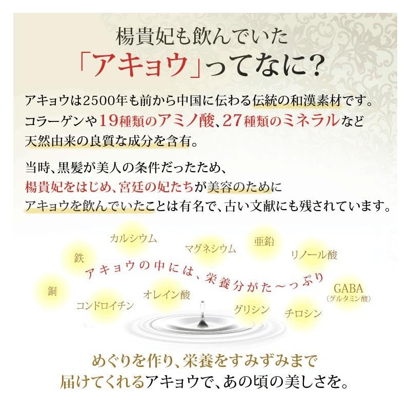 和漢「桃花姫プラセンタ（約1ヵ月分）」 サプリメント アキョウ プラセンタ 鉄分 ビタミンC 葉酸 ポリフェール 女性用 お誕生日