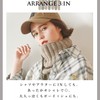 HOT Rib Knit Warmer, Grey