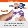 SWANS SW31 CLA Clear Fitness Swimming Goggles, Made in Japan