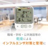 A&D AD-5686 Environmental Digital Hygro-Thermometer (Display may be metric /