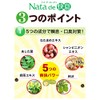 Natadeu Kaifu Mint Scent, Set of 5 Bags