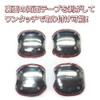 Speed Garage Toyota Prius 50 Series Dedicated Door Knob Handle