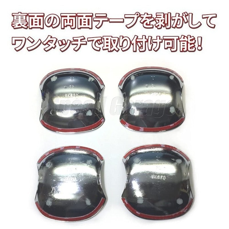 Speed Garage Toyota Prius 50 Series Dedicated Door Knob Handle