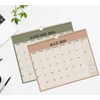 Calendar 2025-2026 - Wall Calendar from July 2025 to December