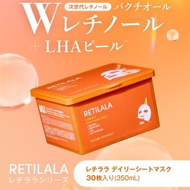 NATURE REPUBLIC Retylla Synergy Daily Mask Sheets, Formulated with Retinol + Baktiol + LHA+ Glutathione, Pack of 30, Vegan Friendly
