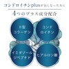 Ogaland Proteoglycan Sante Sante (180 Tablets / Approx. 6 Months