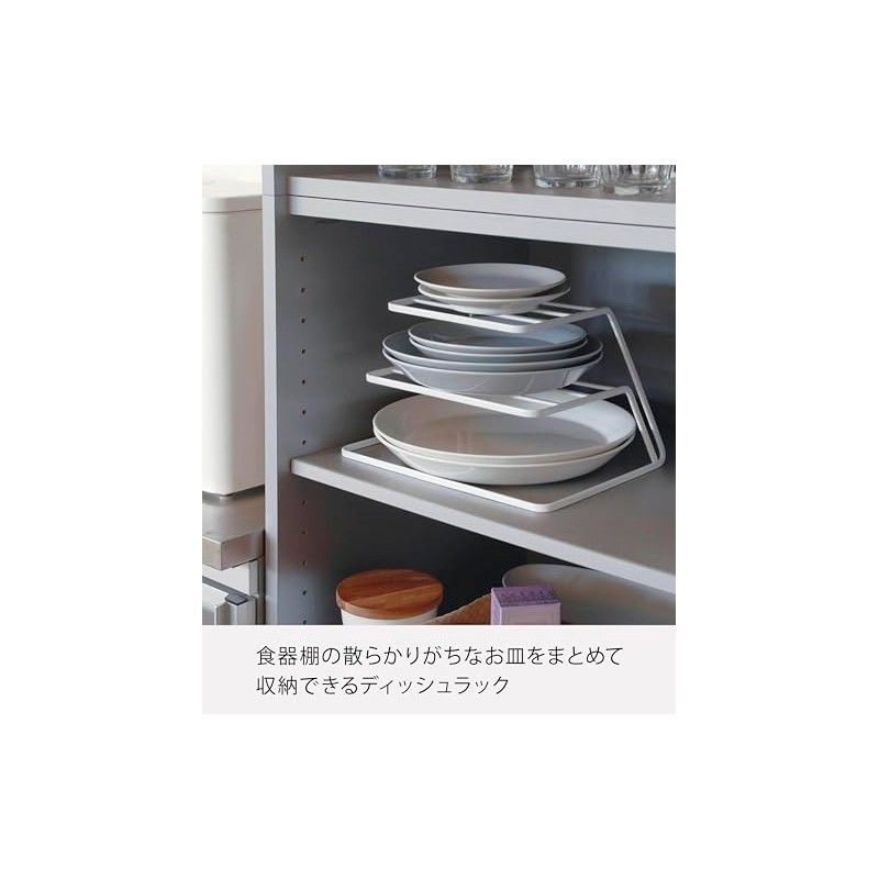 Dish Storage Tower