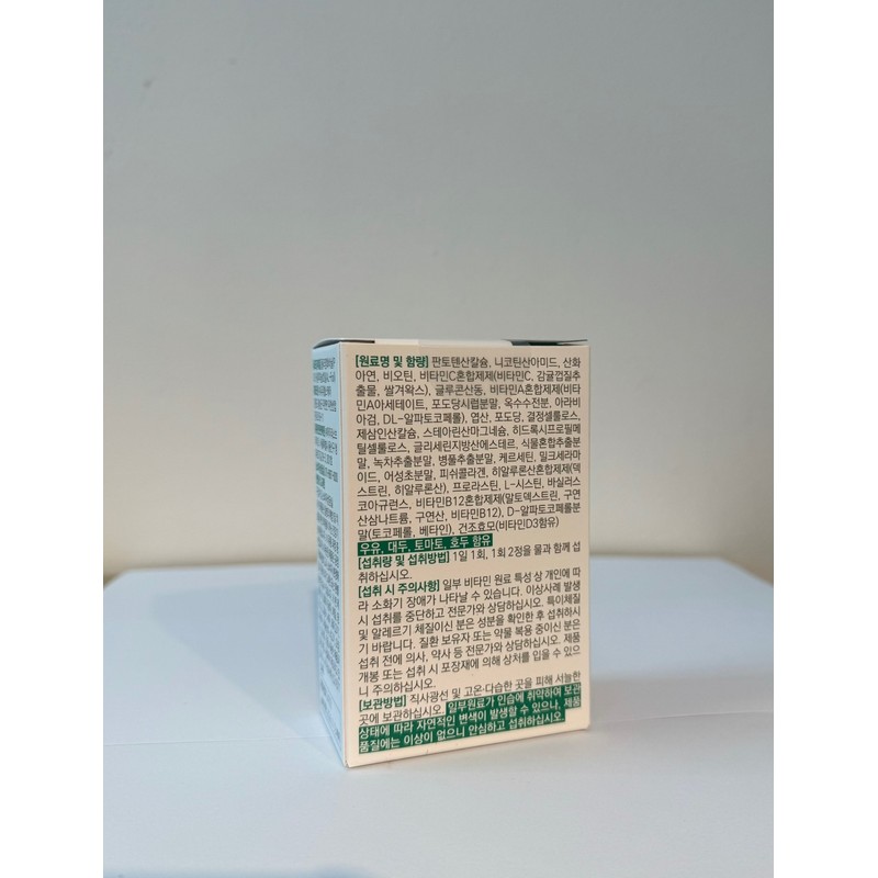 Leaf Beginning Foreti Pantoene 500mg x 60 tablets / 리프비기닝