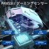 MAMBASNAKE×ATTACK SHARK X11 Ultra Lightweight Gaming Mouse 60g RGB Magnetic