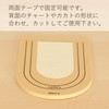 Columbus Fatigue Relief Pad for Kakato, beige
