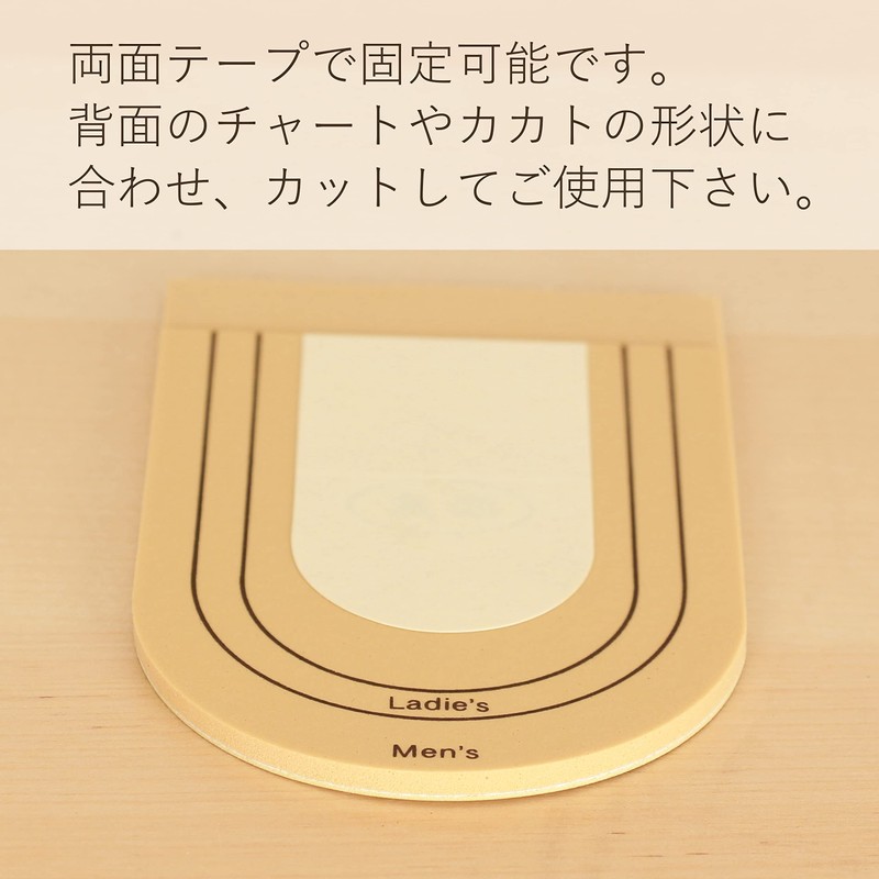 Columbus Fatigue Relief Pad for Kakato, beige