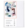 Sumundo 24403 Washi Paper for Light Color Painting, A4, 10