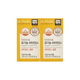 Doctor Pyto Dr. Phyto Organic Vitamin D3 300mg 60 tablets 2 boxes / 닥터파이토 유기농 비타민D3 300mg 60정 2박스