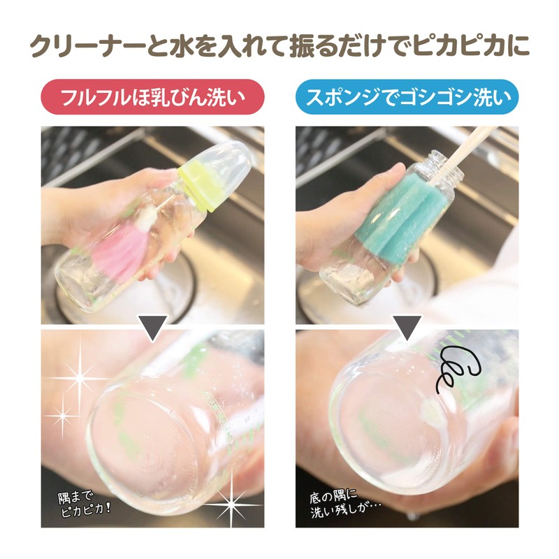 Sanko Surprise Full Breast Milk Bottle Wash with Antibacterial Yarn,