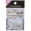 OceanRuler(オーシャンルーラー) クレイジグ 波動 AJI 1.8g
