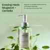 Aceite Limpiador Orien Mugwort Zero Film Para Eliminar Punto