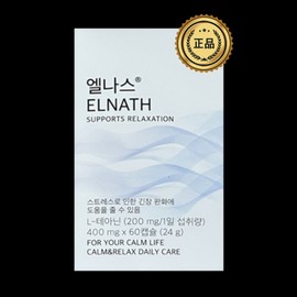 Celebi Elnas L Theanine GABA Stress Tension Relaxation 400mg / 세레비 엘나스 L 테아닌 가바 GABA 스트레스 긴장 릴렉스 400mg X 60캡슐