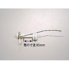 LIXIL (INAX) Flapper Valve [Part Number: A-7633]