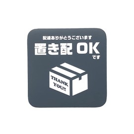 Magnetic Delivery Box Delivery Box Re-delivery Post Luggage Sticker More Durable When You Are Away / Entrance Mailing Bag Outdoors With Durability Test Videos (Super Durable 3.7 x 3.7 inches (95 x 95