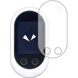 Proof Bubble Anti Fingerprint Reflection reduction protection film Perfect Shield pocketalk W (poketo-ku Double), Made in Japan