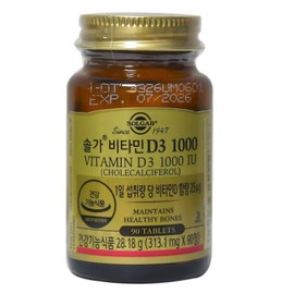 Solgar Vitamin D3 1000IU 313.1mg x 90 tablets line JD (16164198) / 솔가 비타민D3 1000IU 313.1mg x 90정 line JD (16164198)